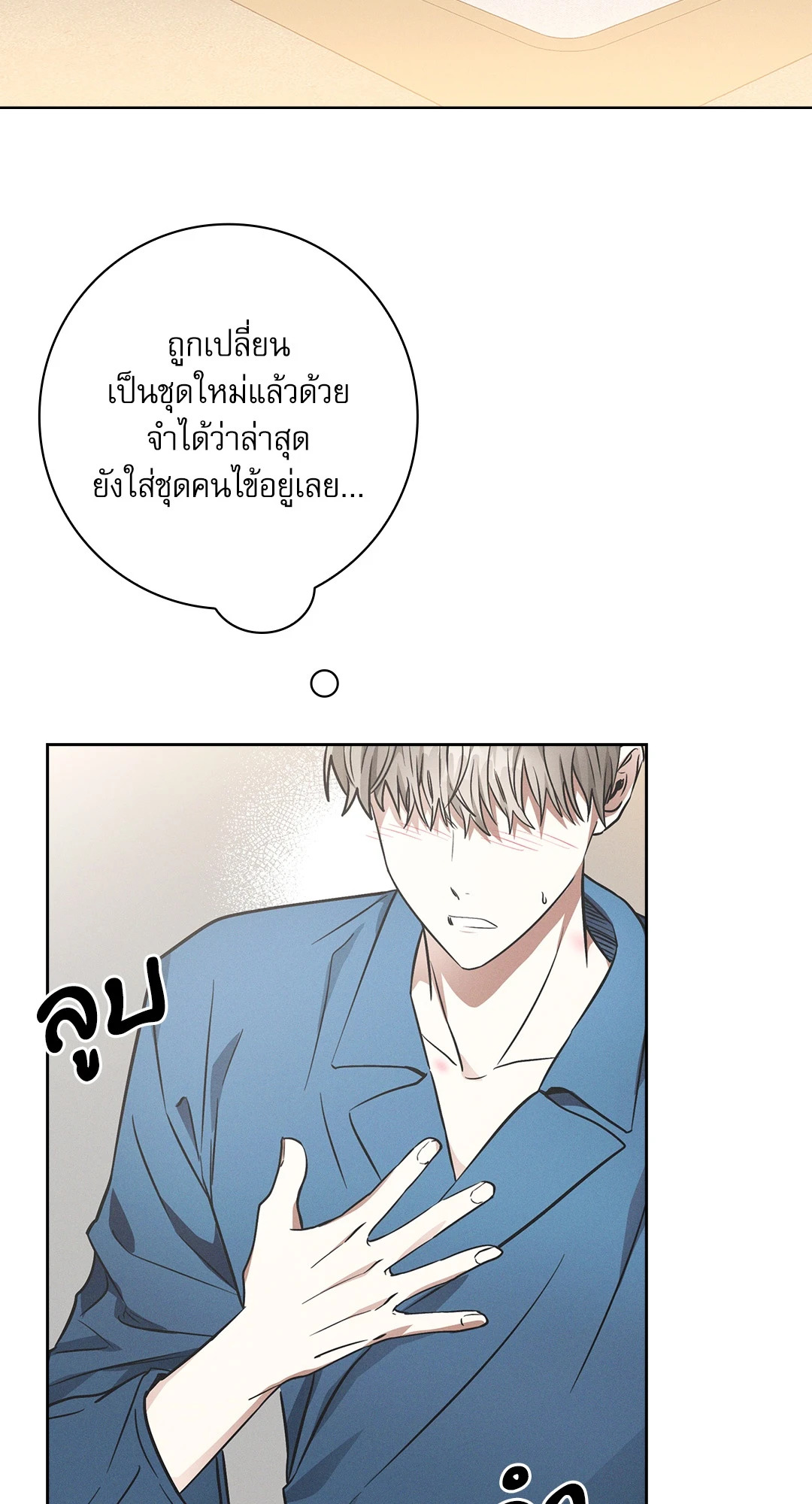 หน้า 63
