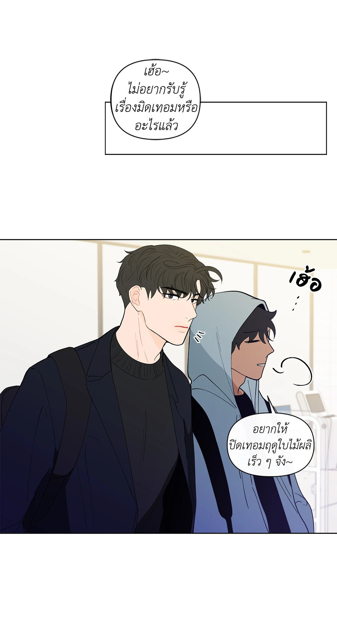 หน้า 38