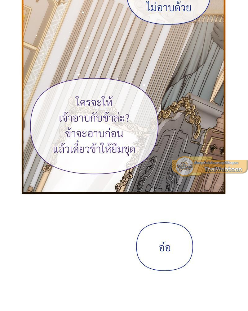 หน้า 97
