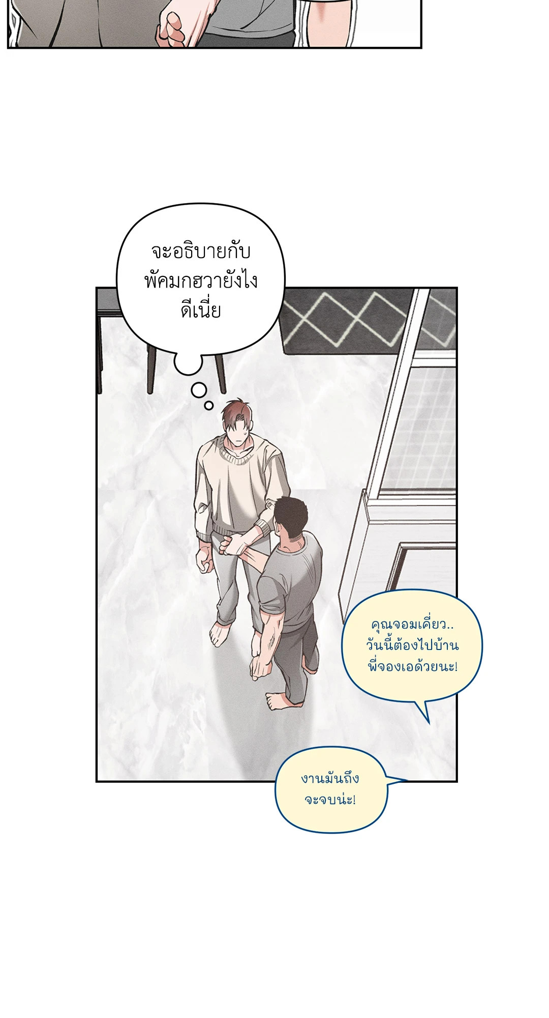 หน้า 52