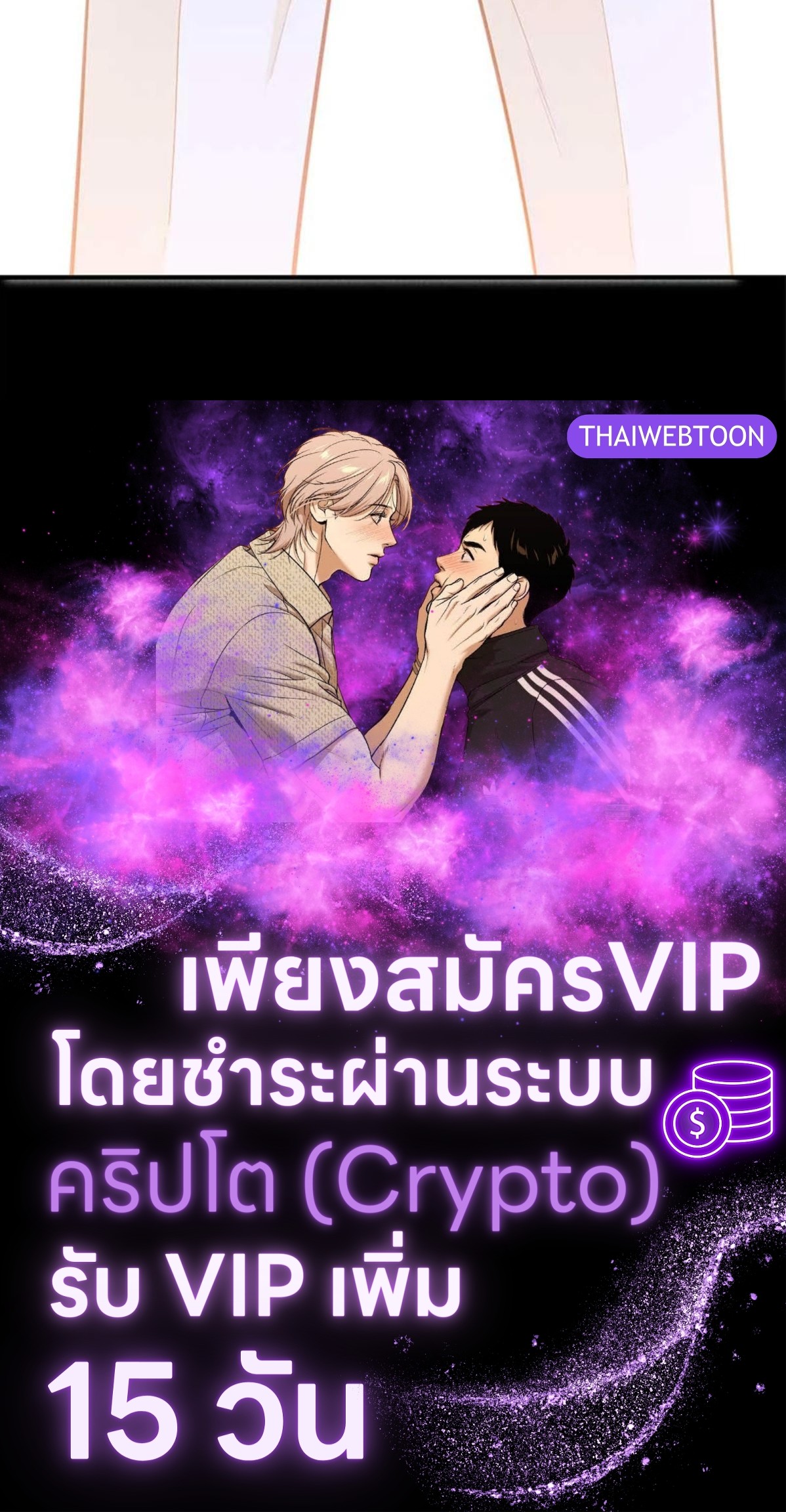 หน้า 97