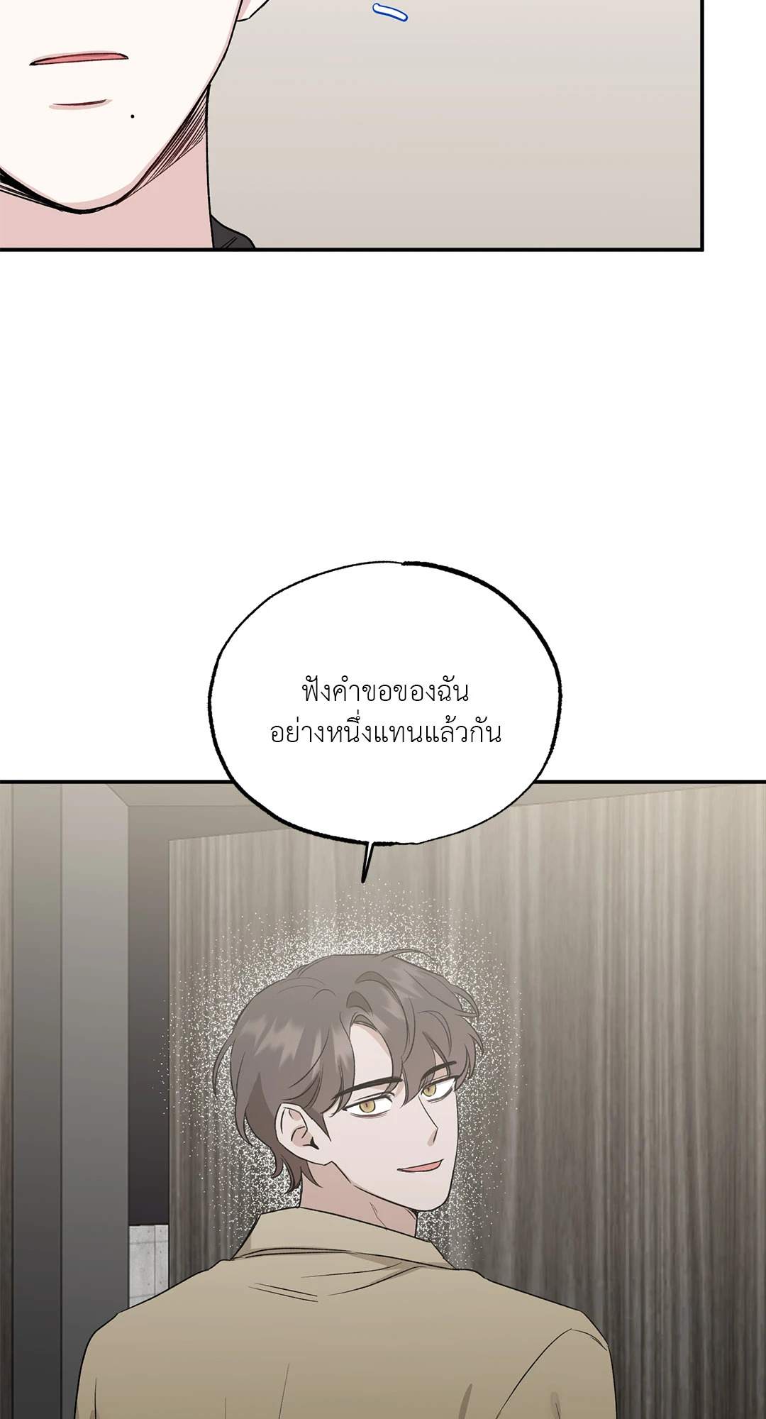 หน้า 54