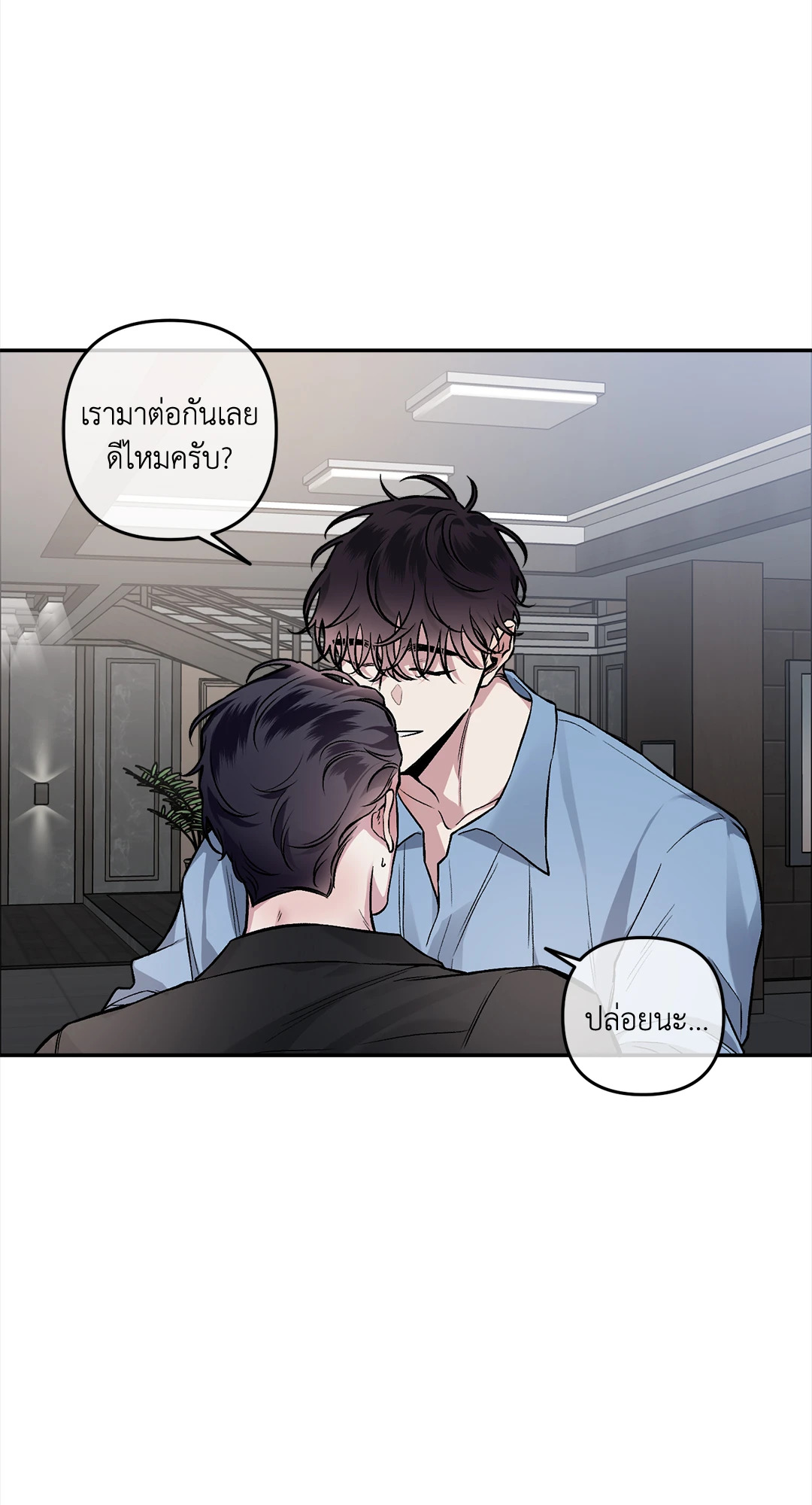 หน้า 29