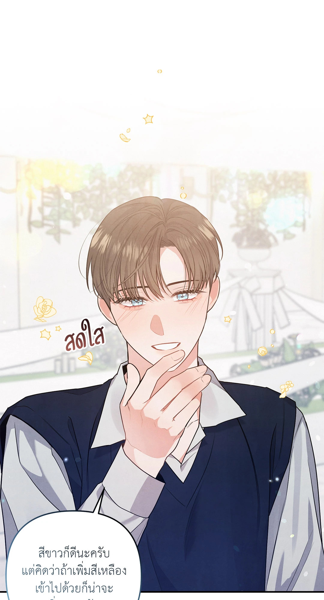 หน้า 61