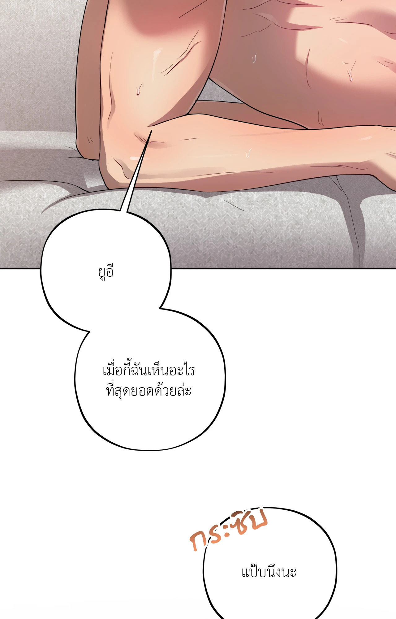 หน้า 71