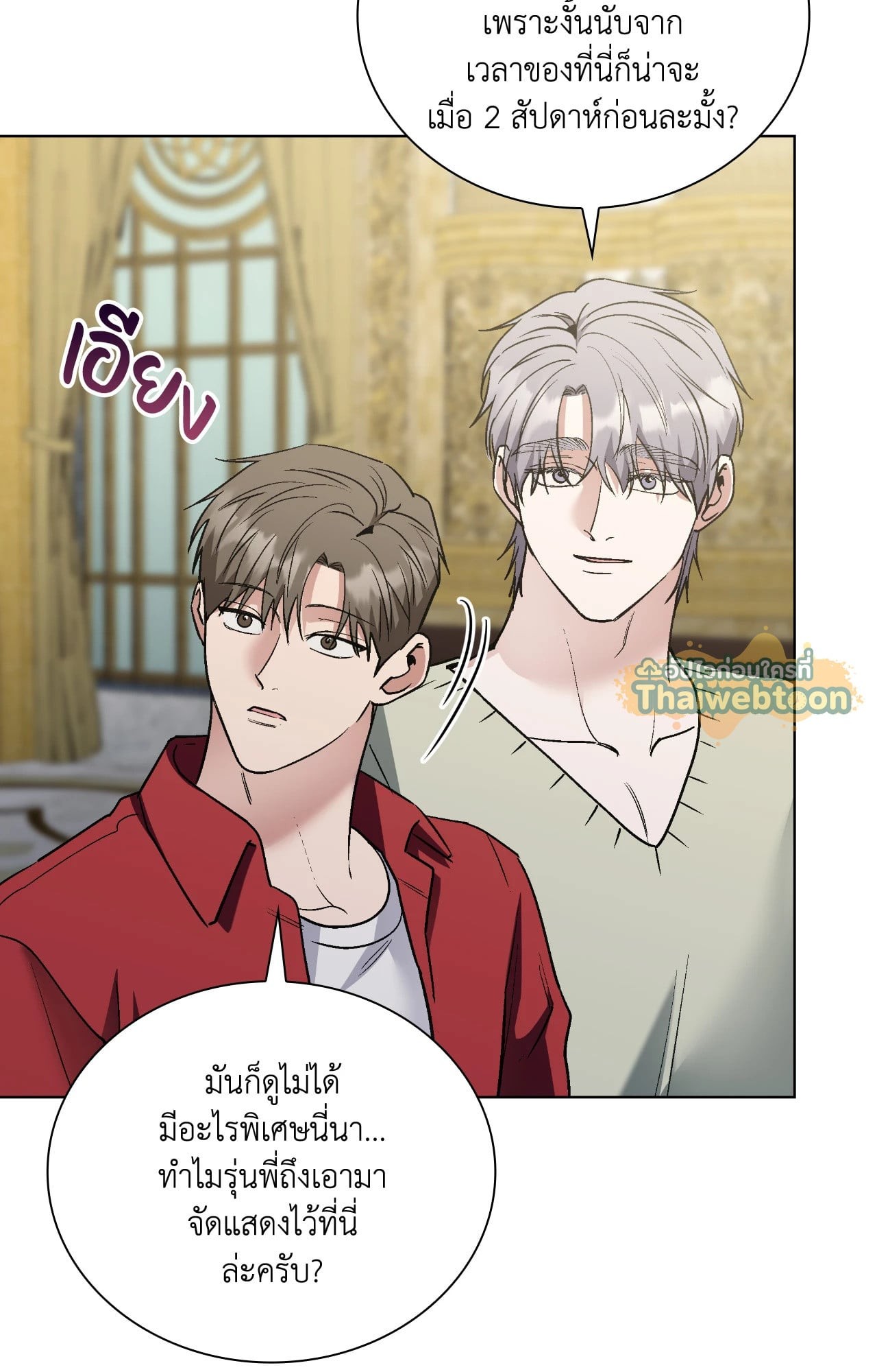 หน้า 55