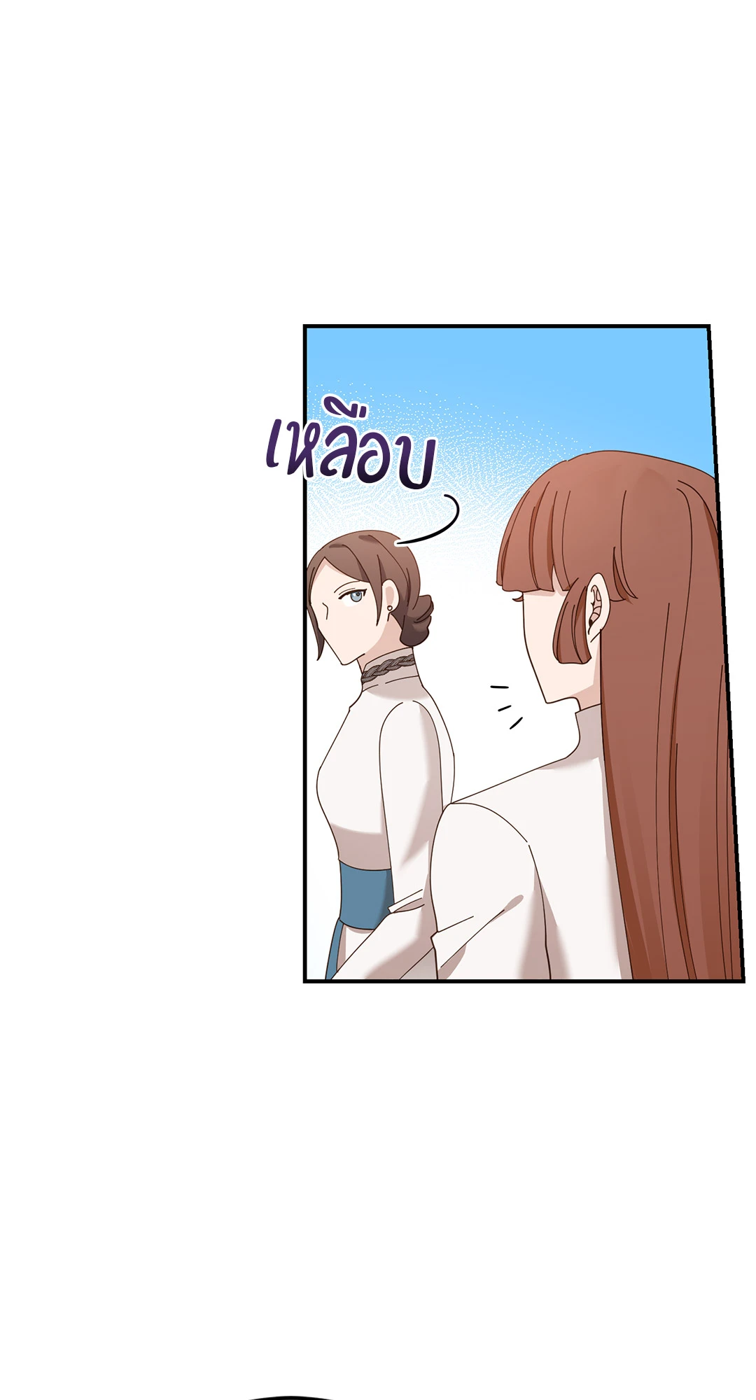 หน้า 76