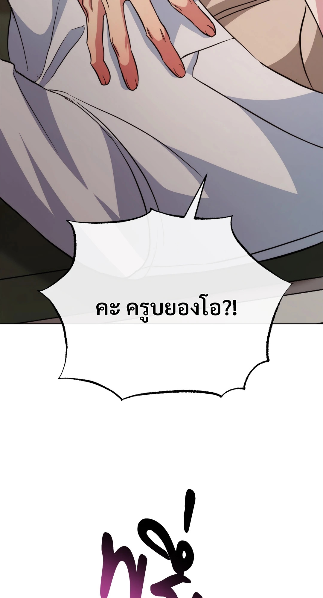 หน้า 101