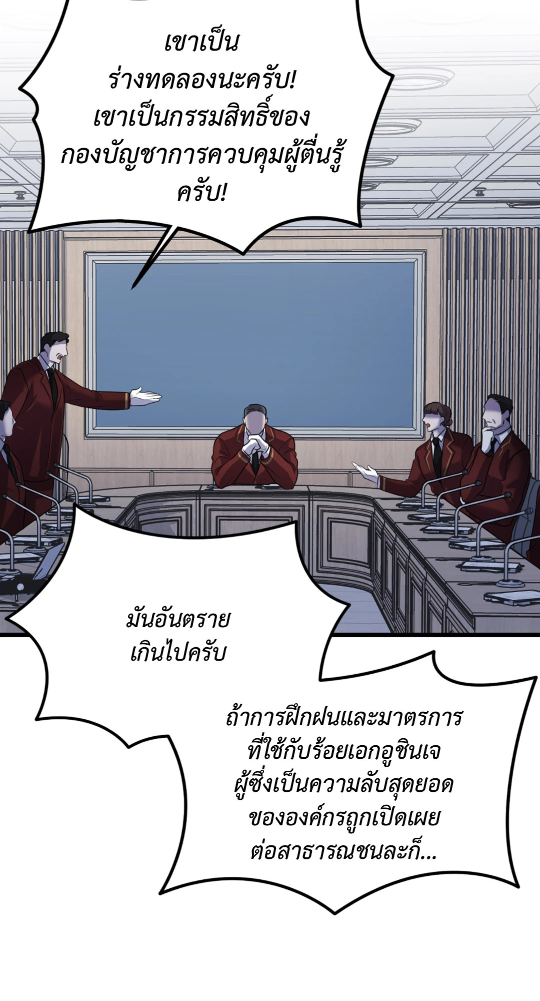 หน้า 63