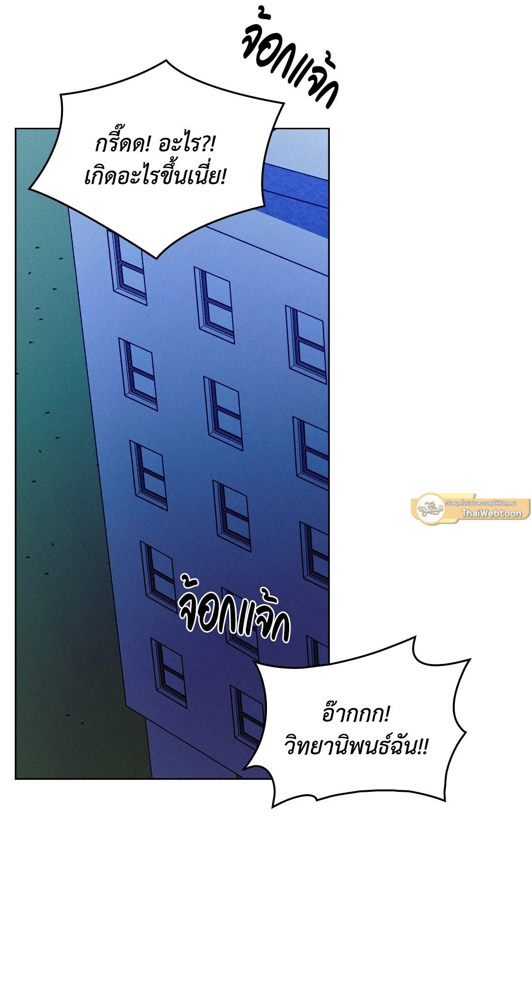 หน้า 61