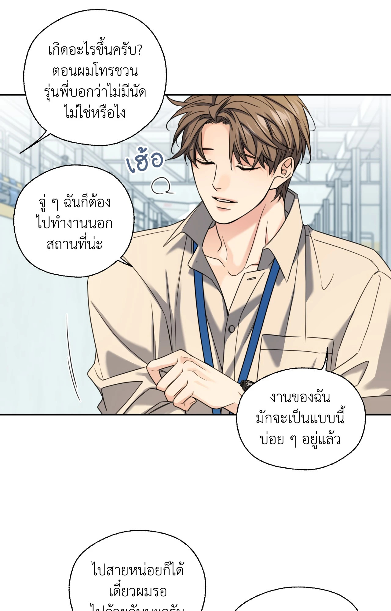 หน้า 42