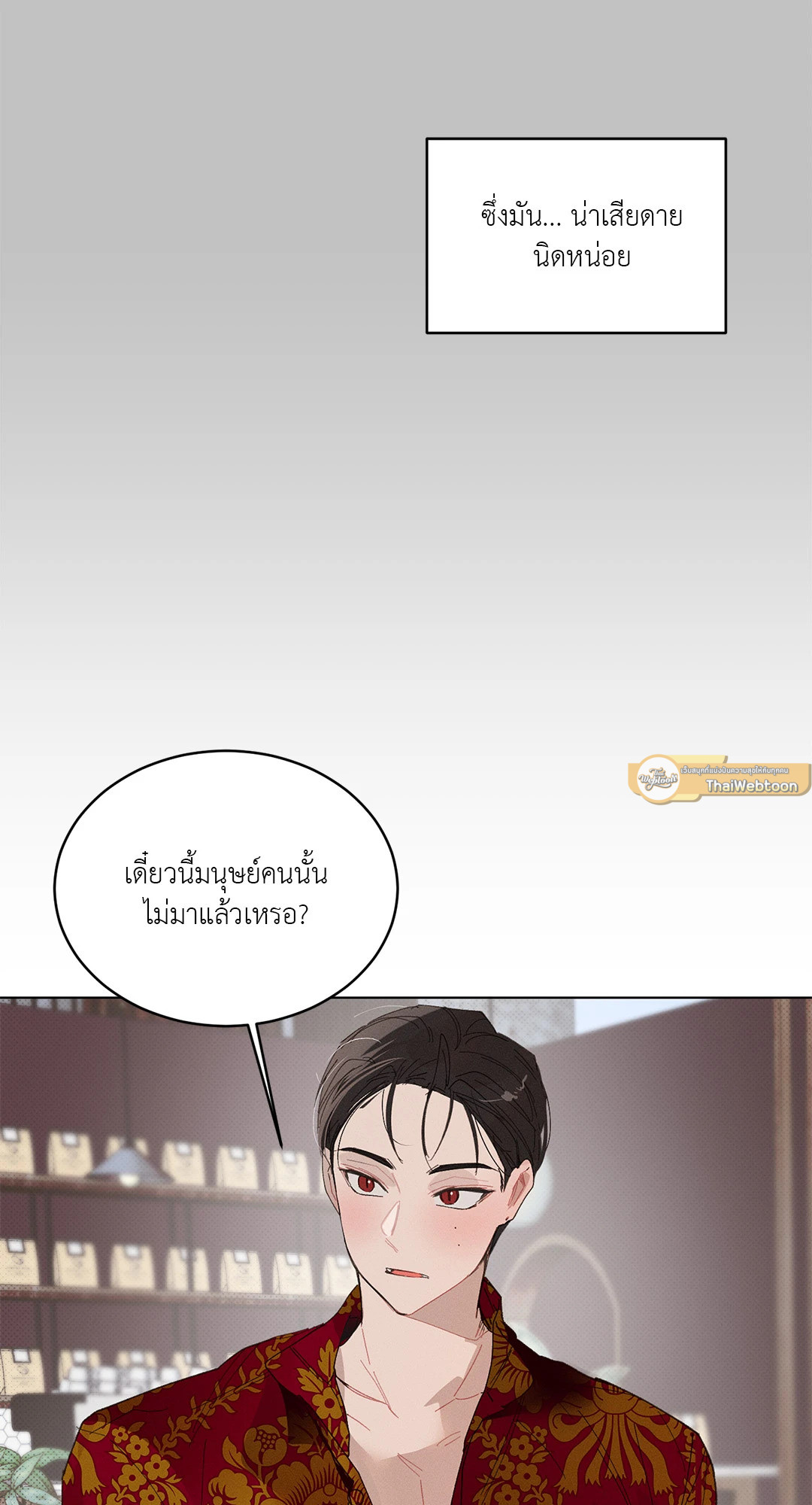หน้า 47