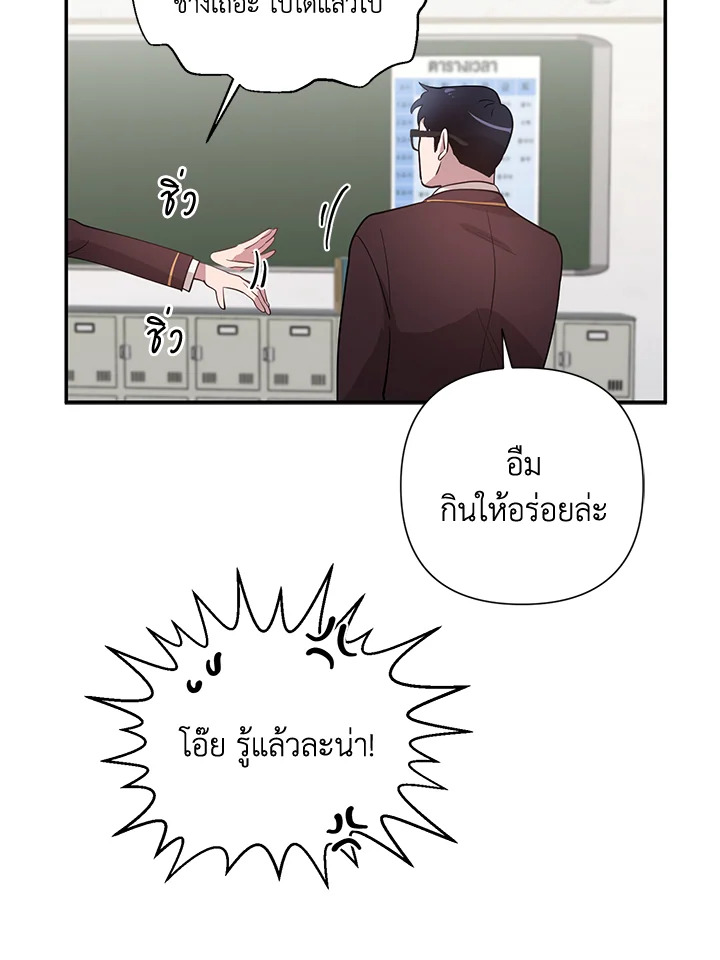 หน้า 86