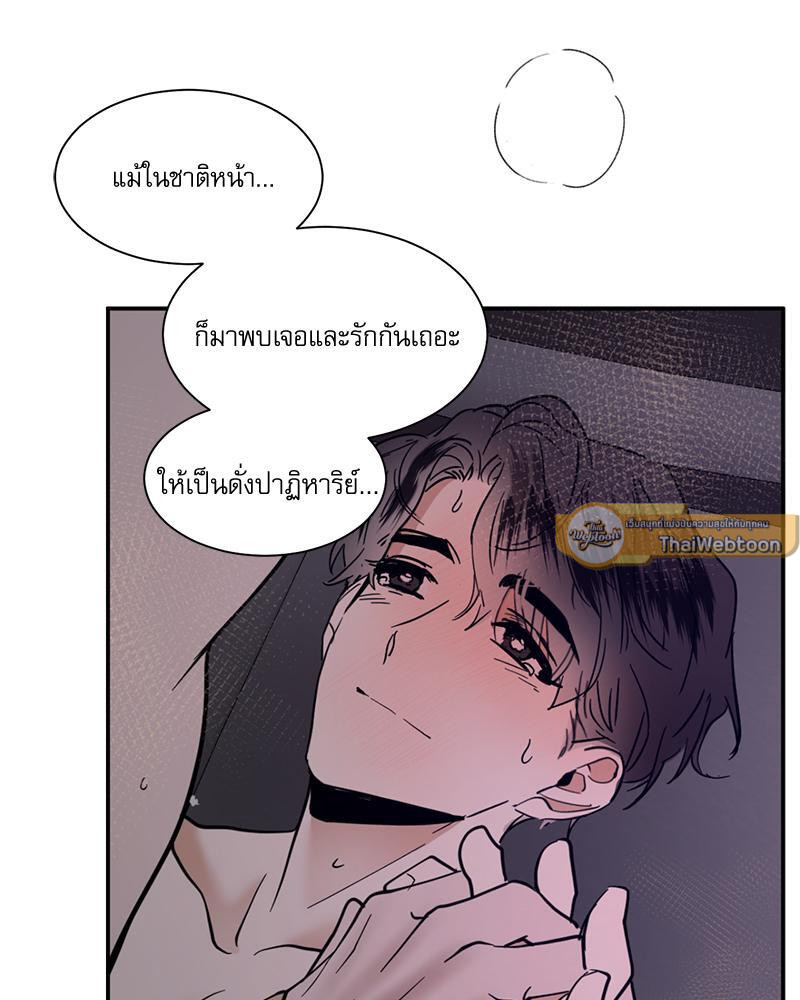 หน้า 72