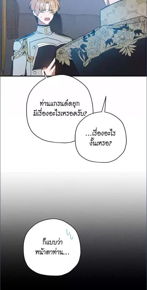 หน้า 56