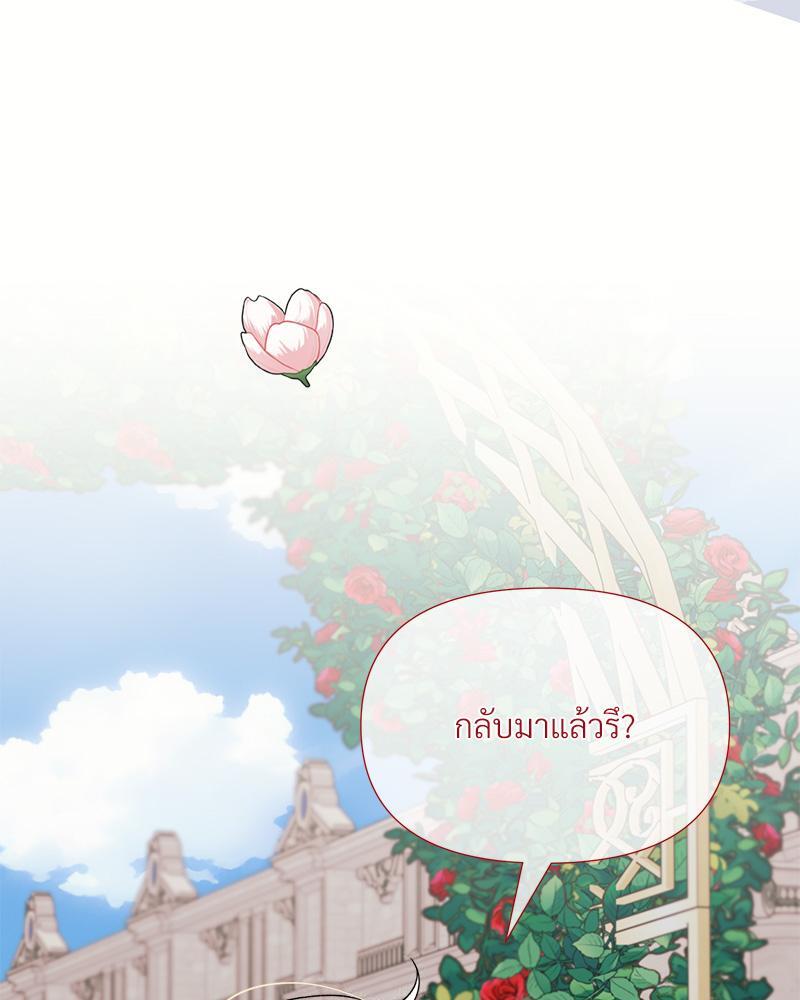 หน้า 100