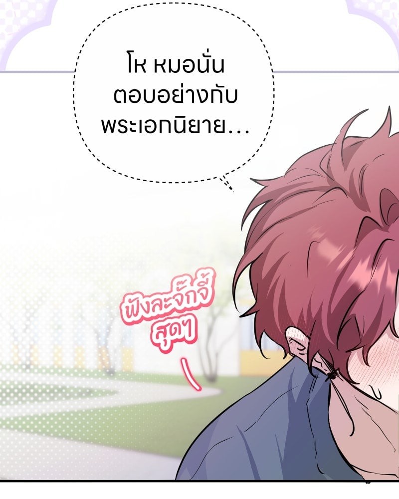 หน้า 96