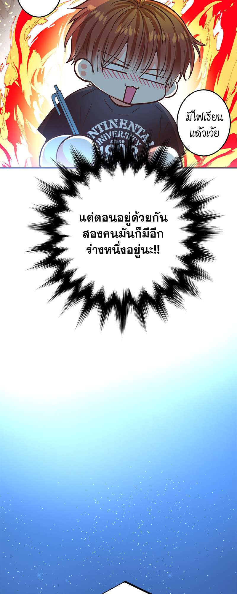 หน้า 51