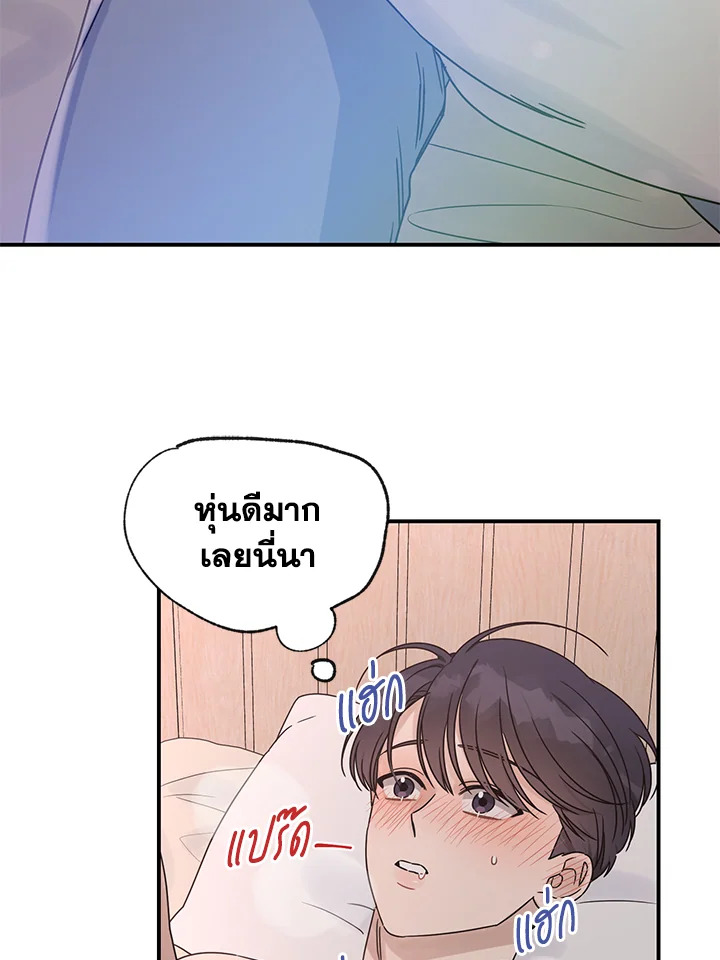 หน้า 88