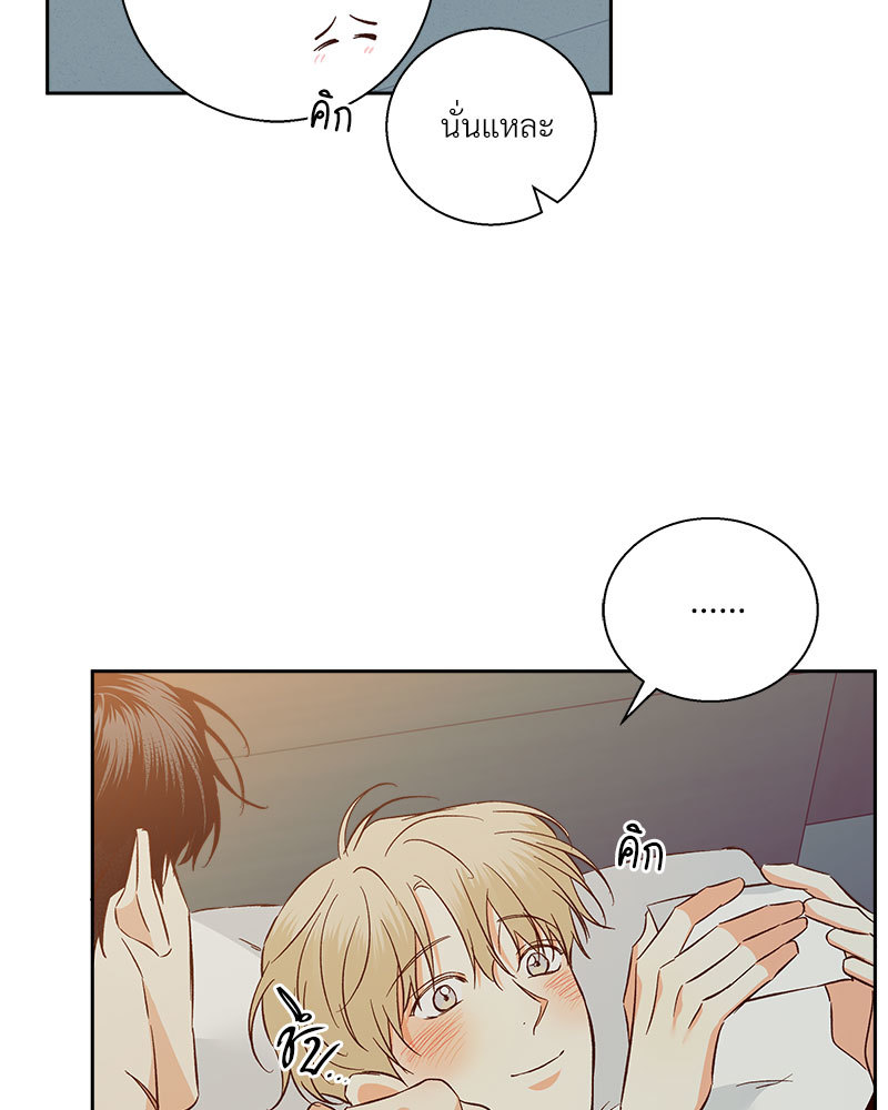 หน้า 99