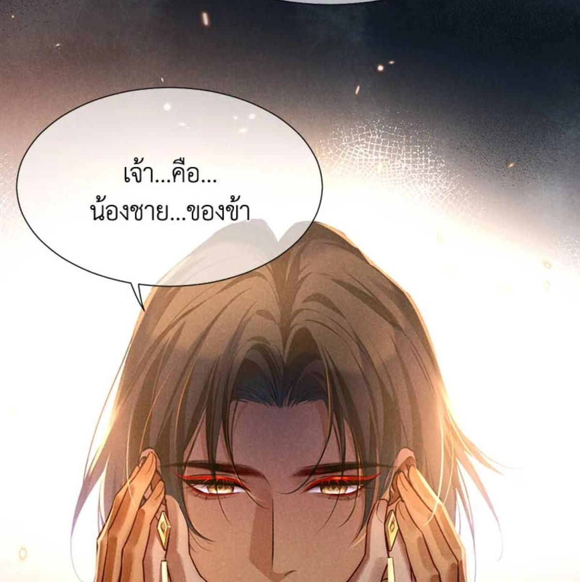 หน้า 81