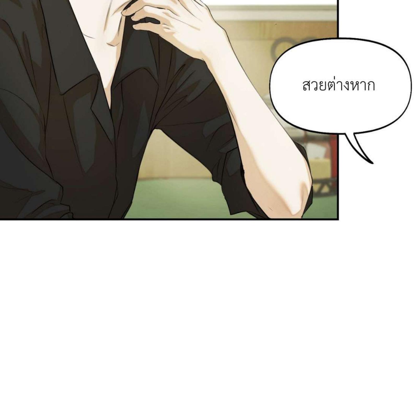 หน้า 105