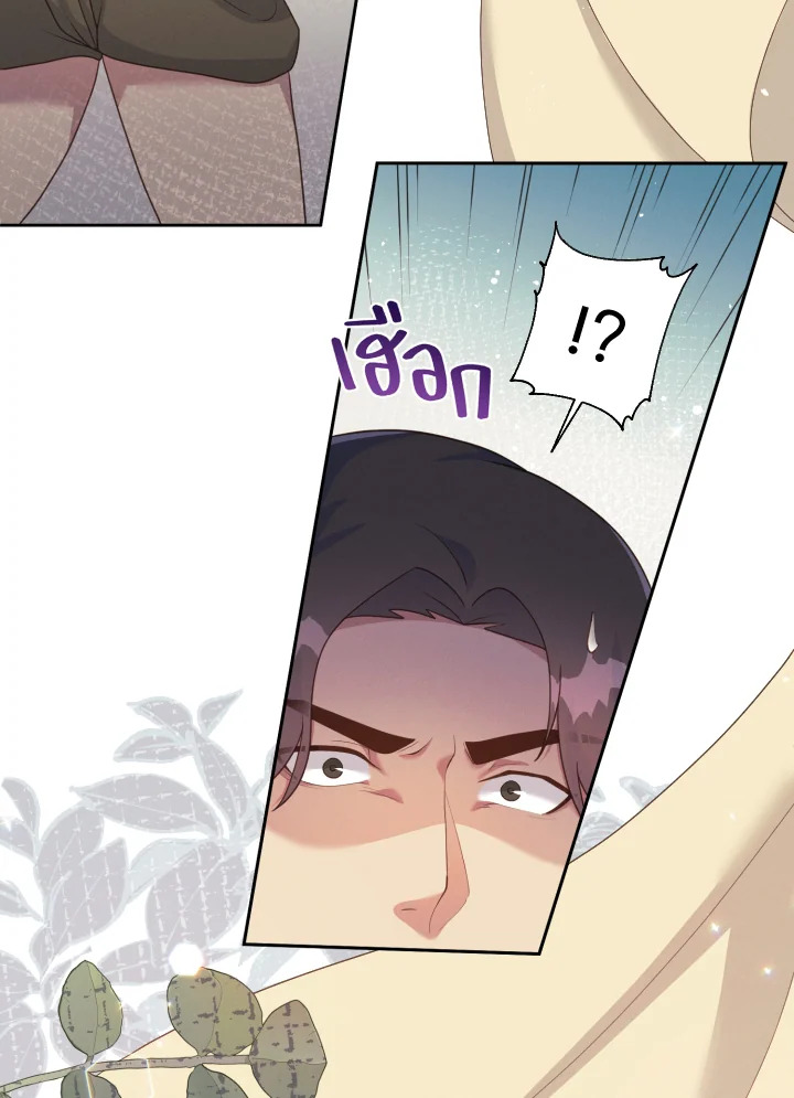 หน้า 102