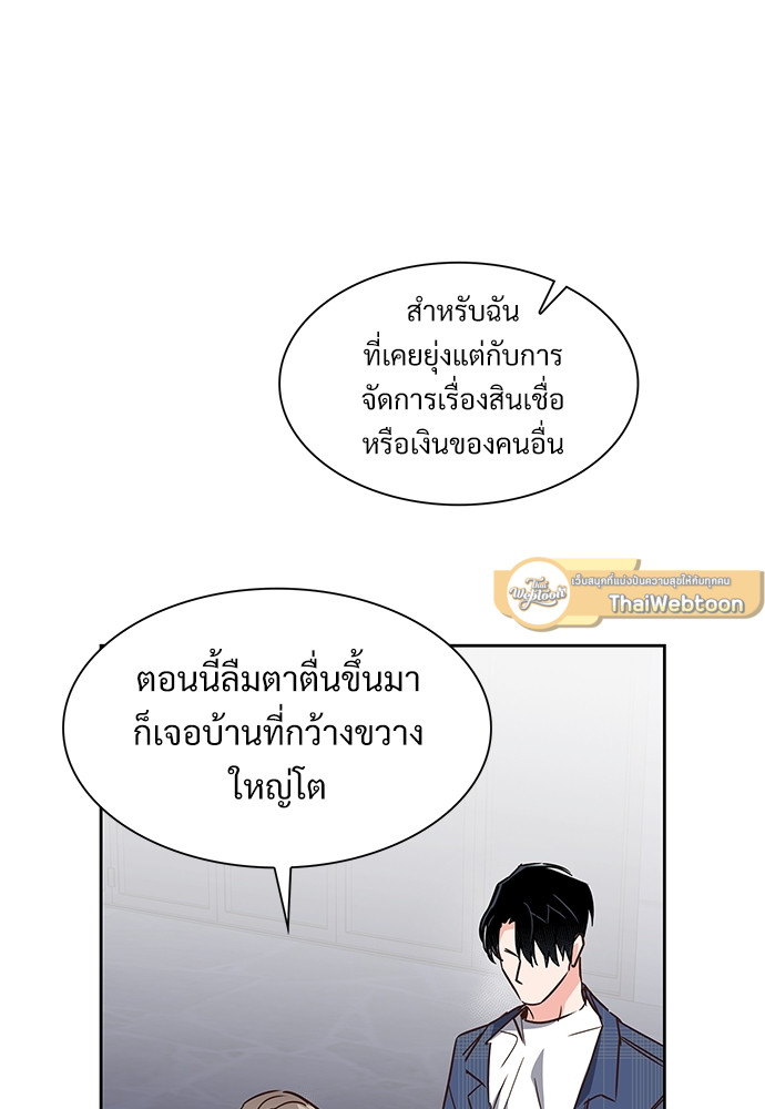 หน้า 67