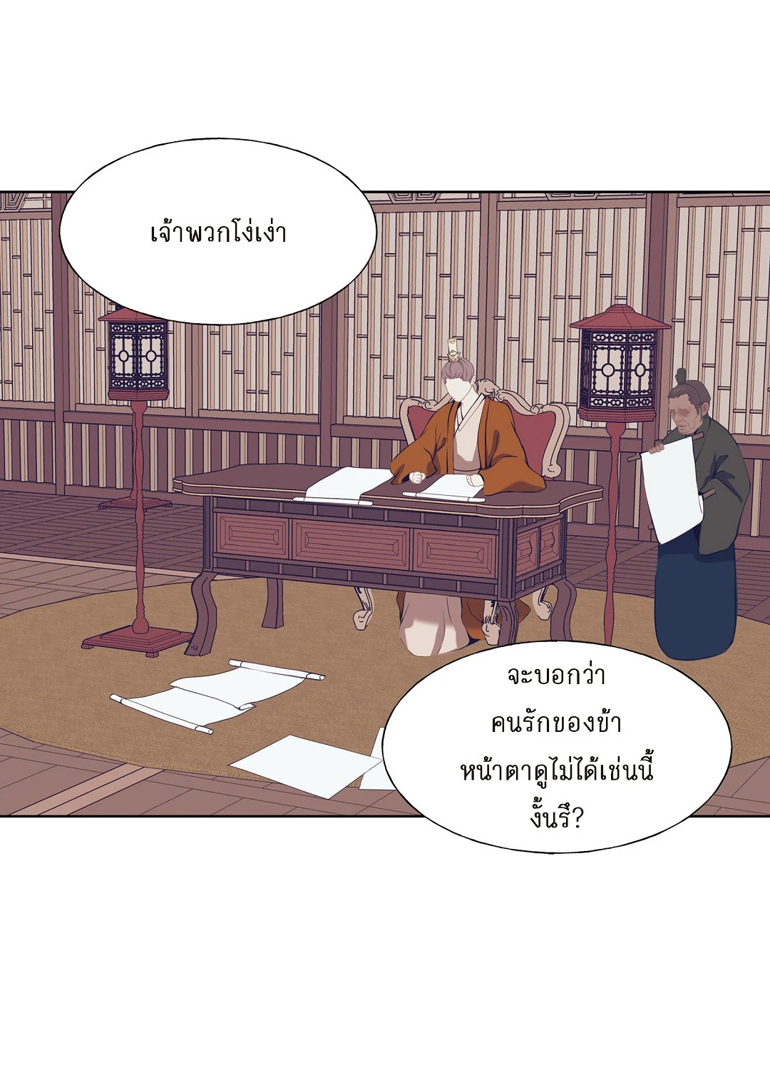 หน้า 38