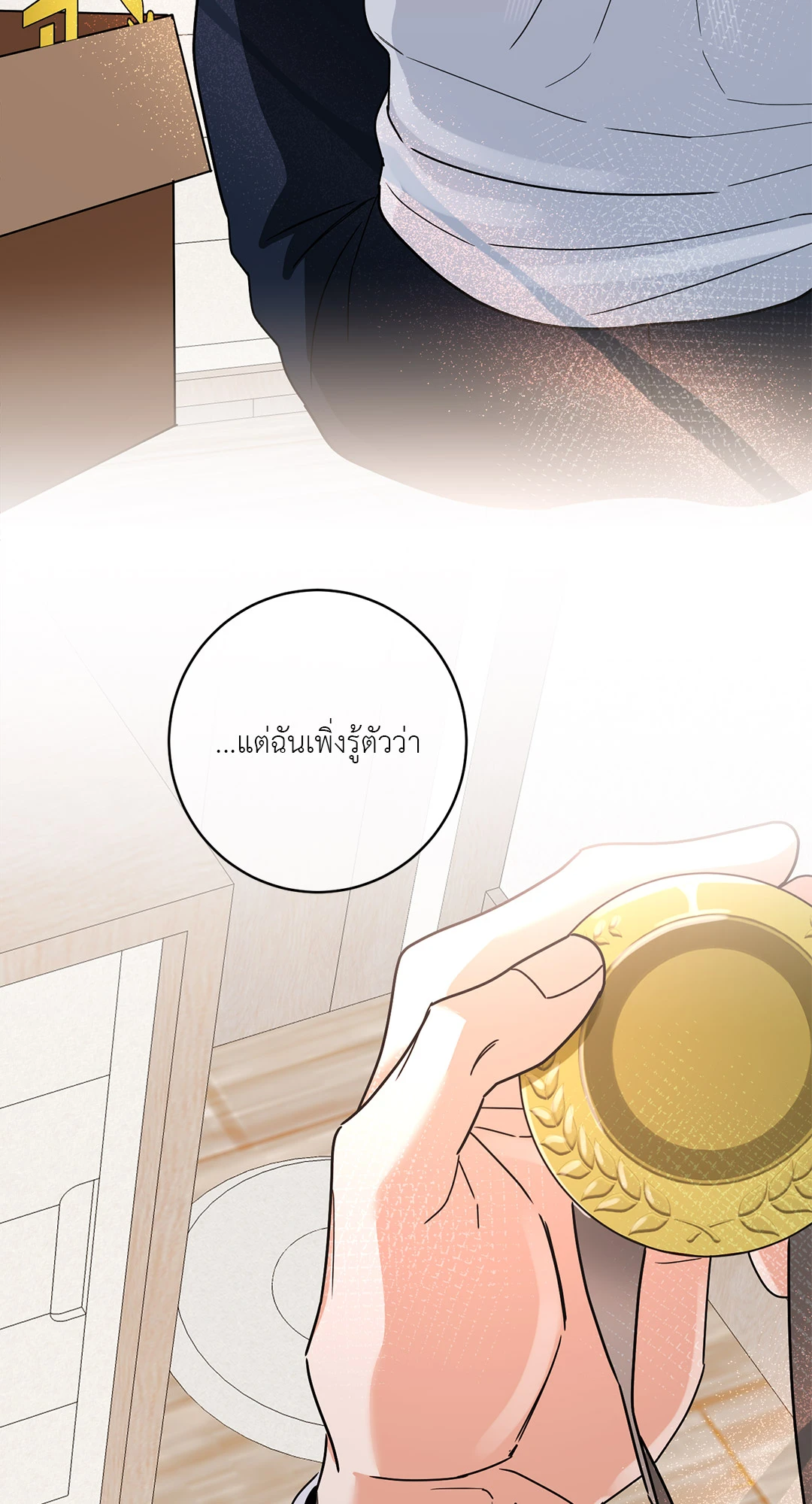 หน้า 34