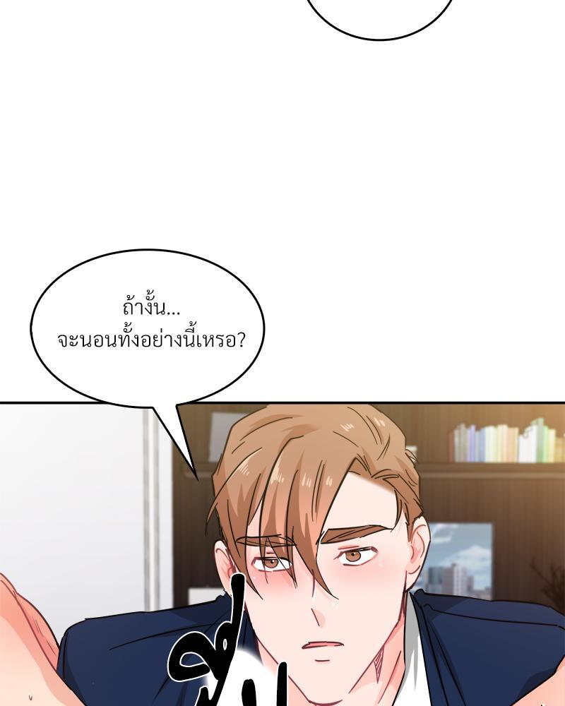 หน้า 56