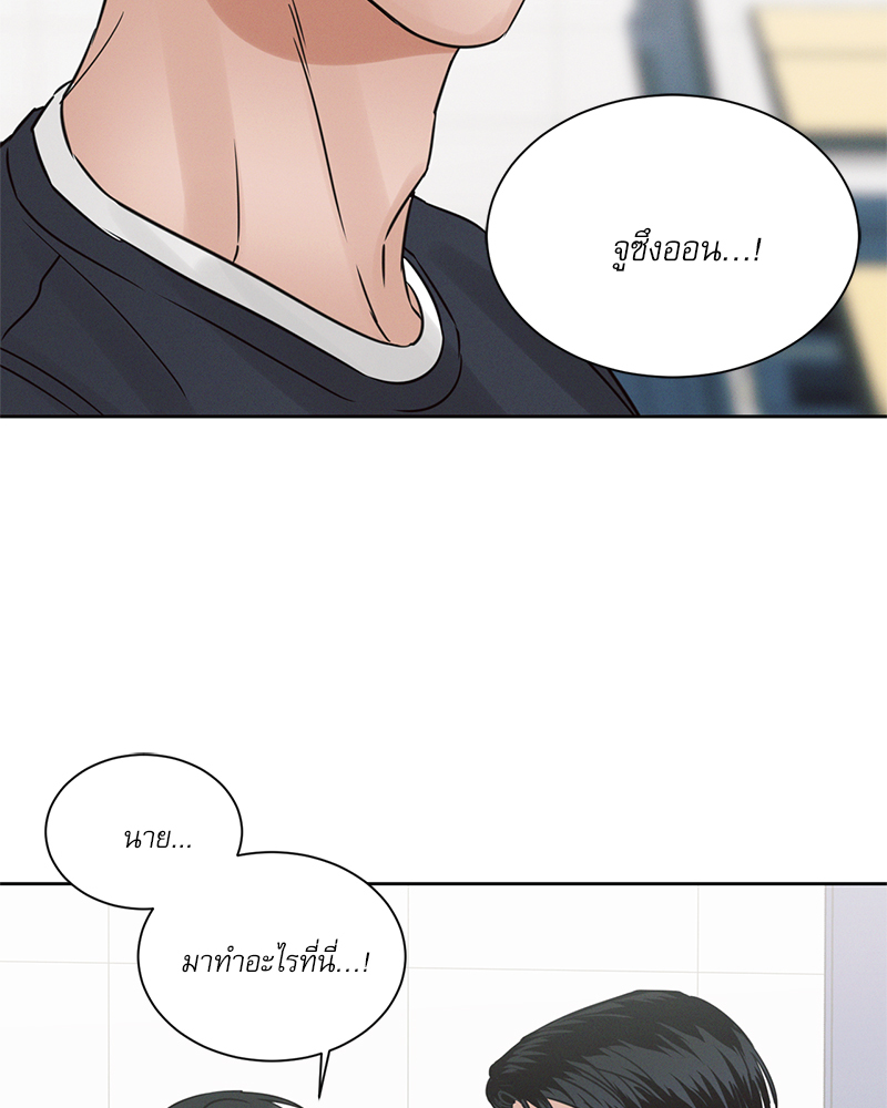 หน้า 88