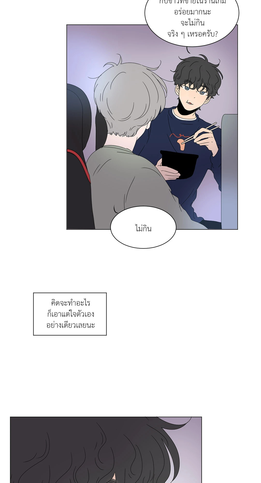 หน้า 48