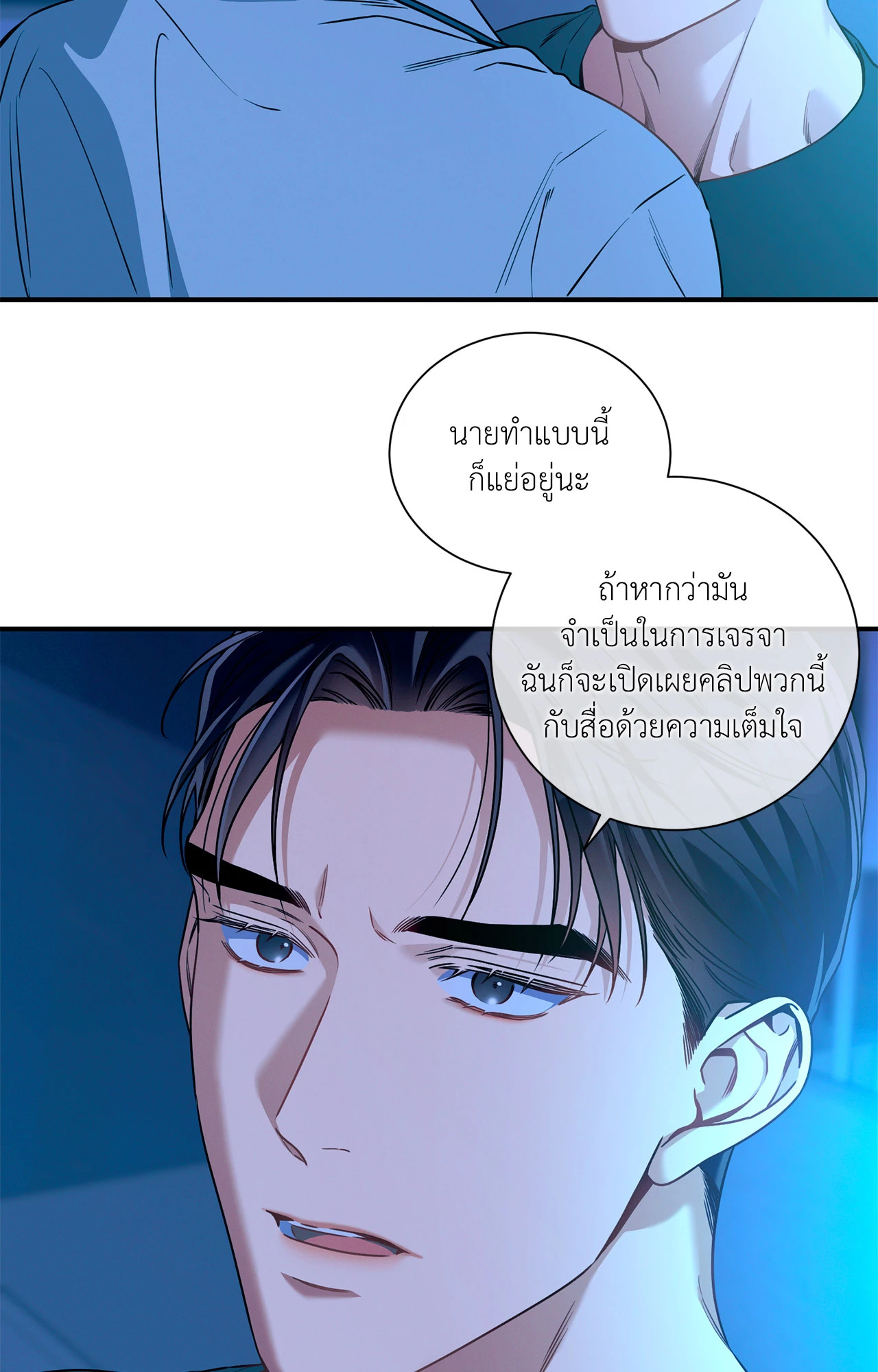 หน้า 65