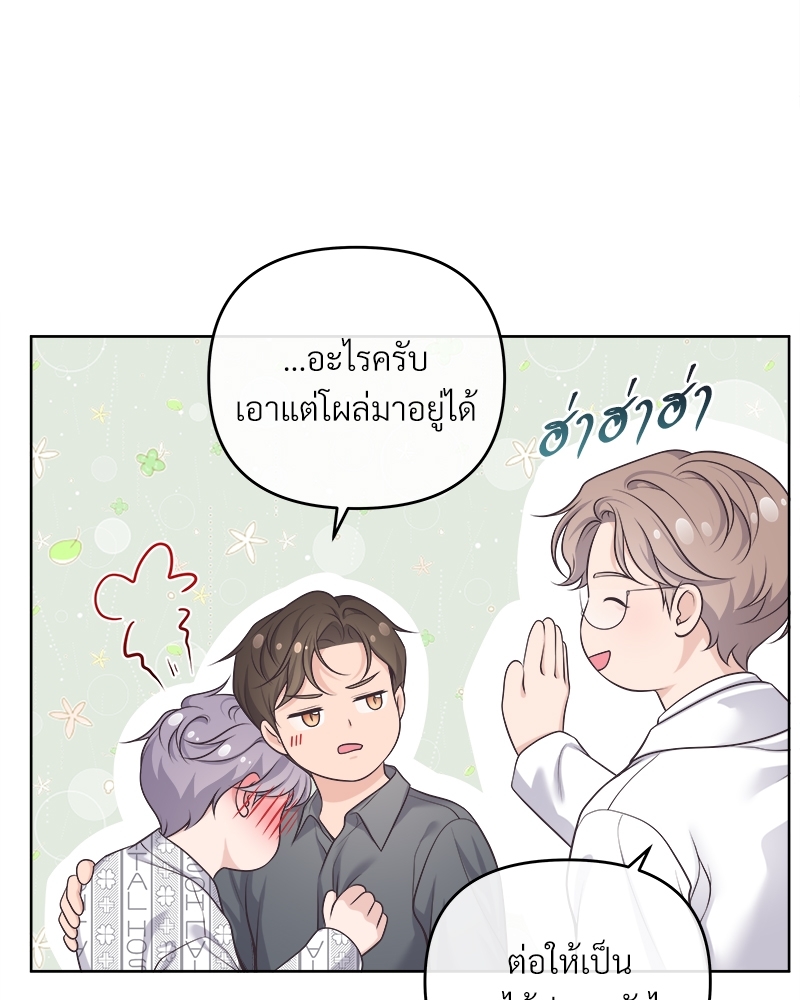 หน้า 52