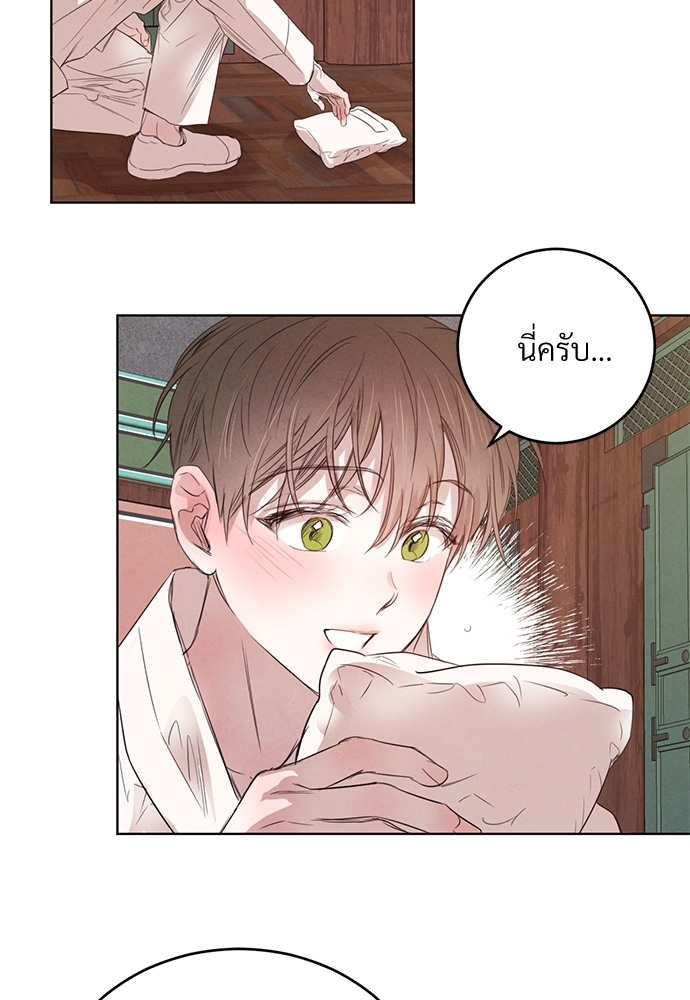 หน้า 85