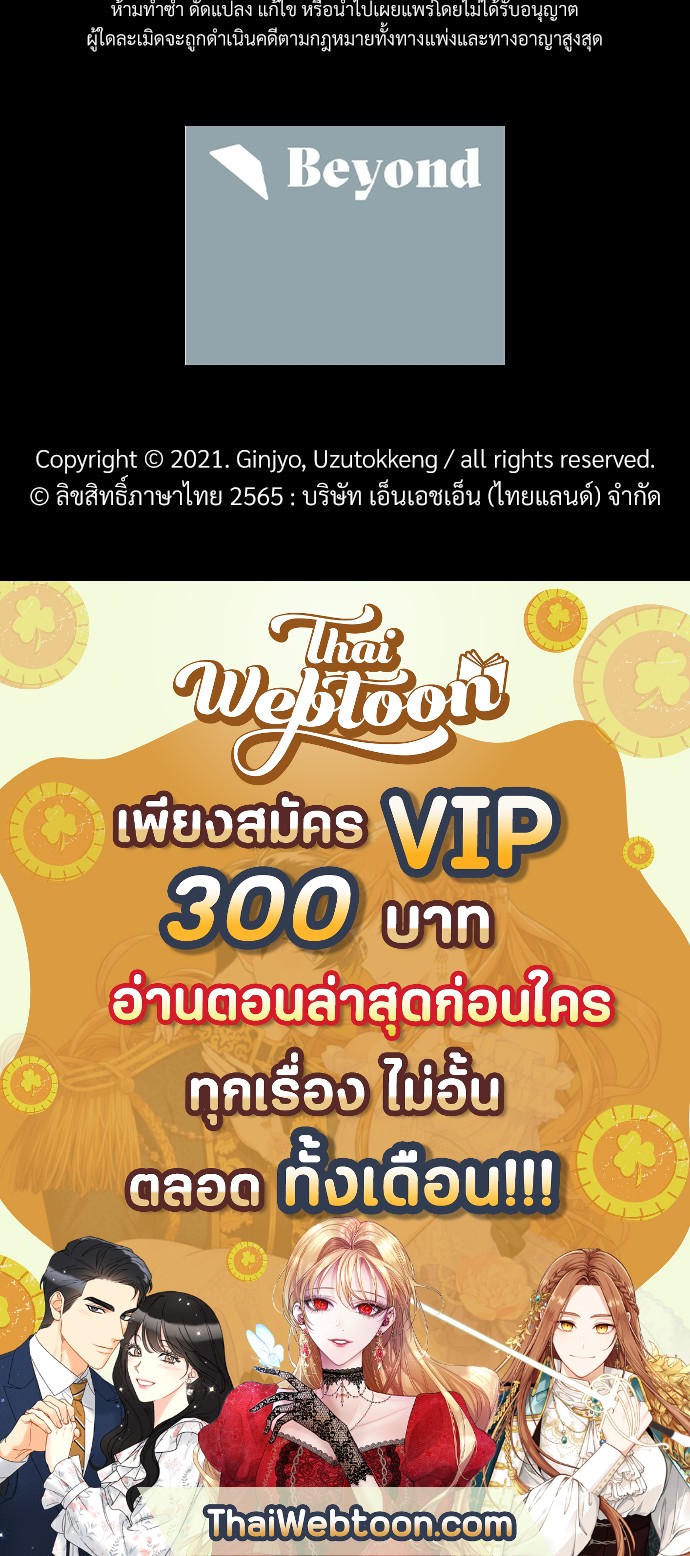 หน้า 102