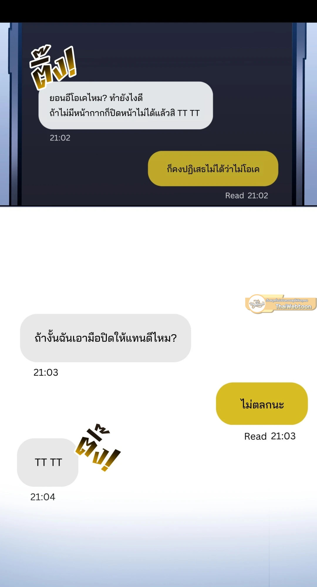 หน้า 79