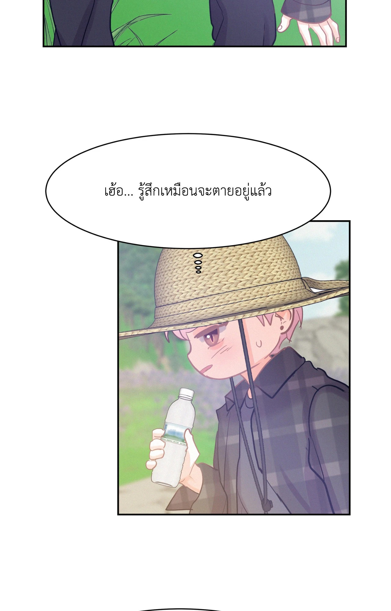 หน้า 70