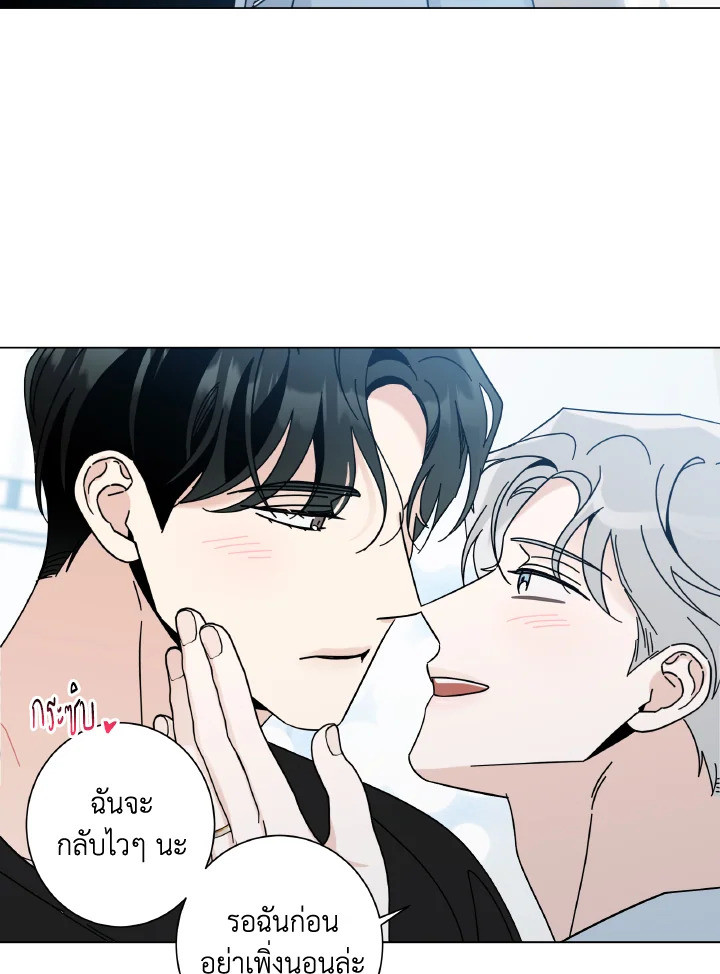 หน้า 75