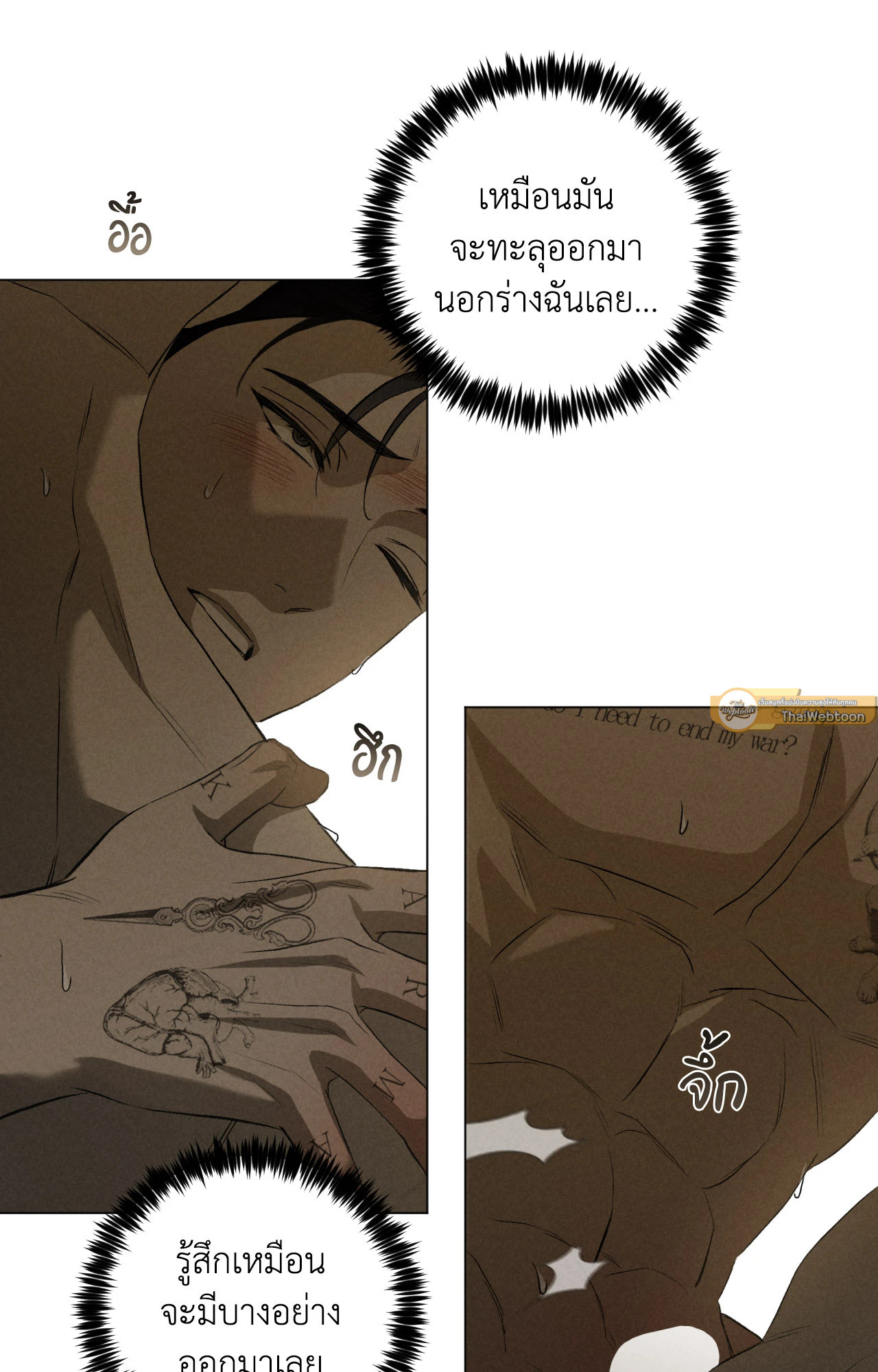 หน้า 23