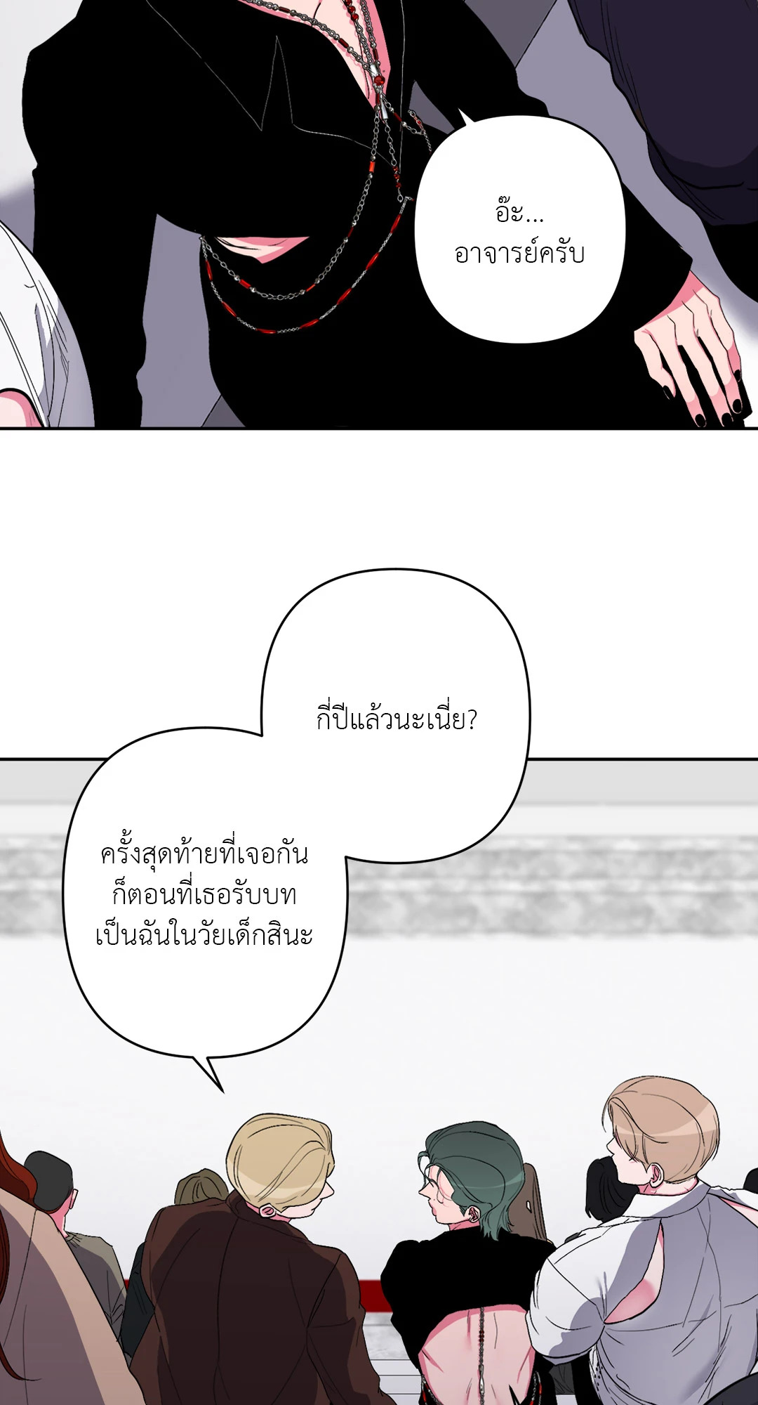 หน้า 47