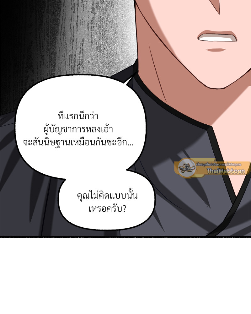 หน้า 104