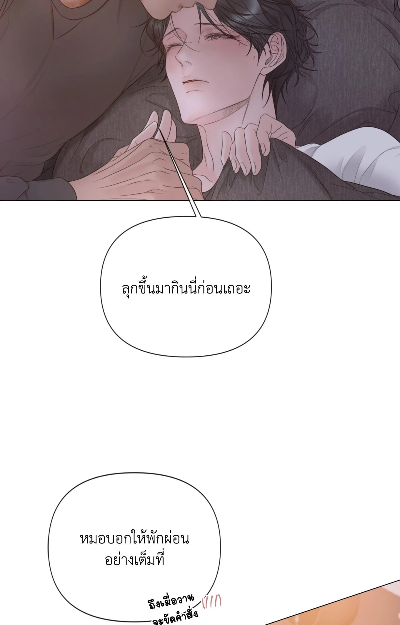 หน้า 60
