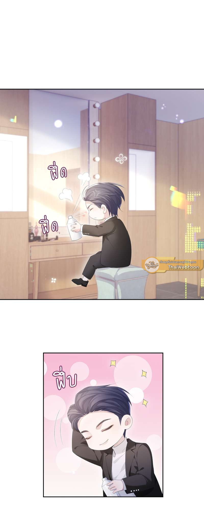 หน้า 31