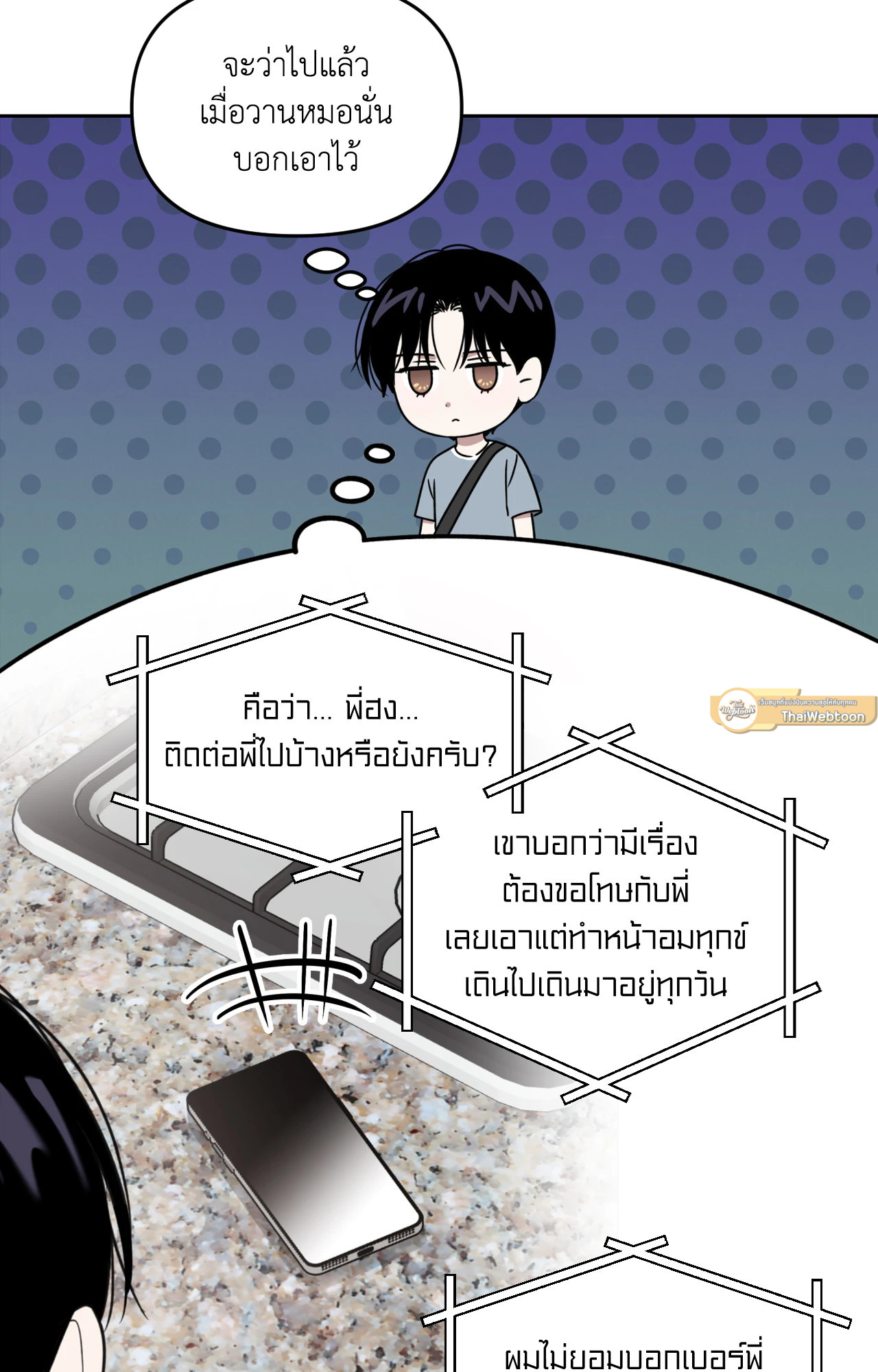 หน้า 68