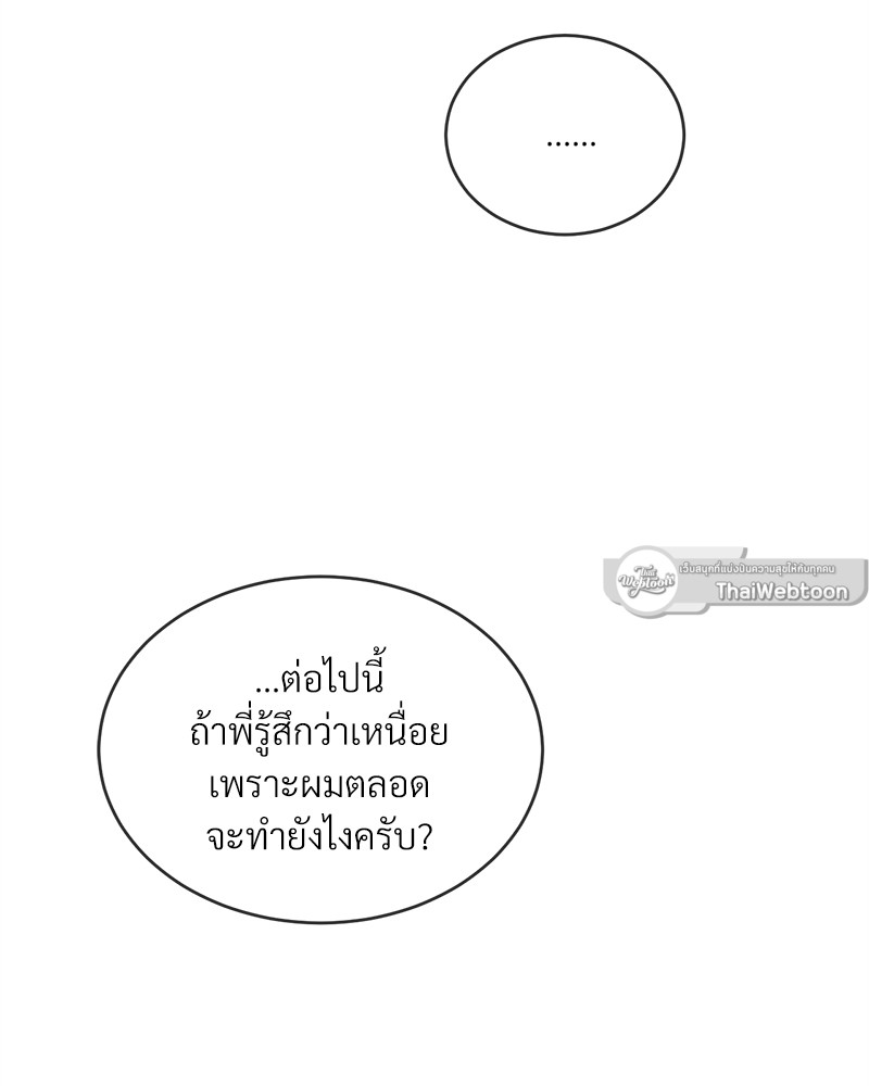 หน้า 134