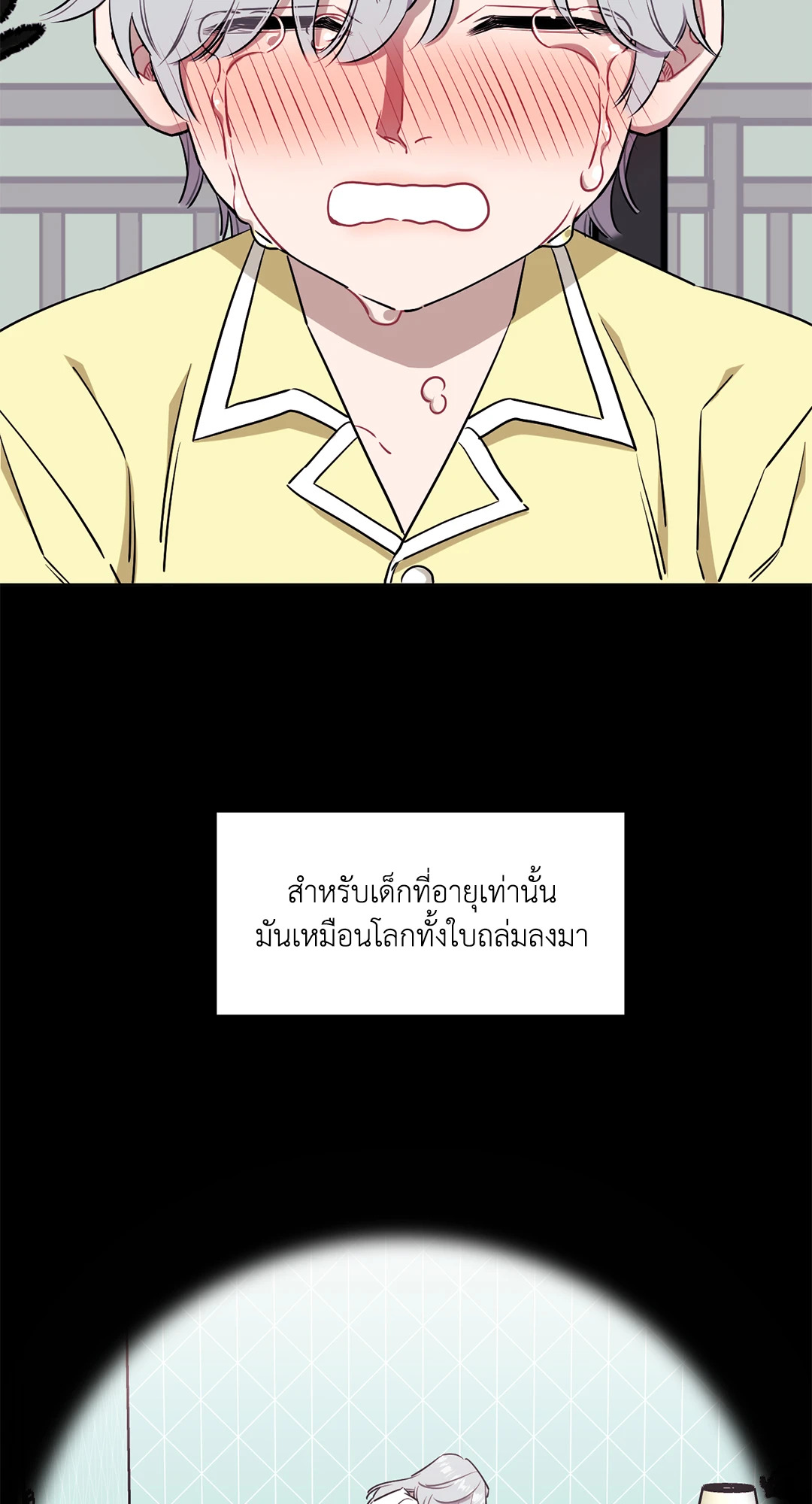 หน้า 38