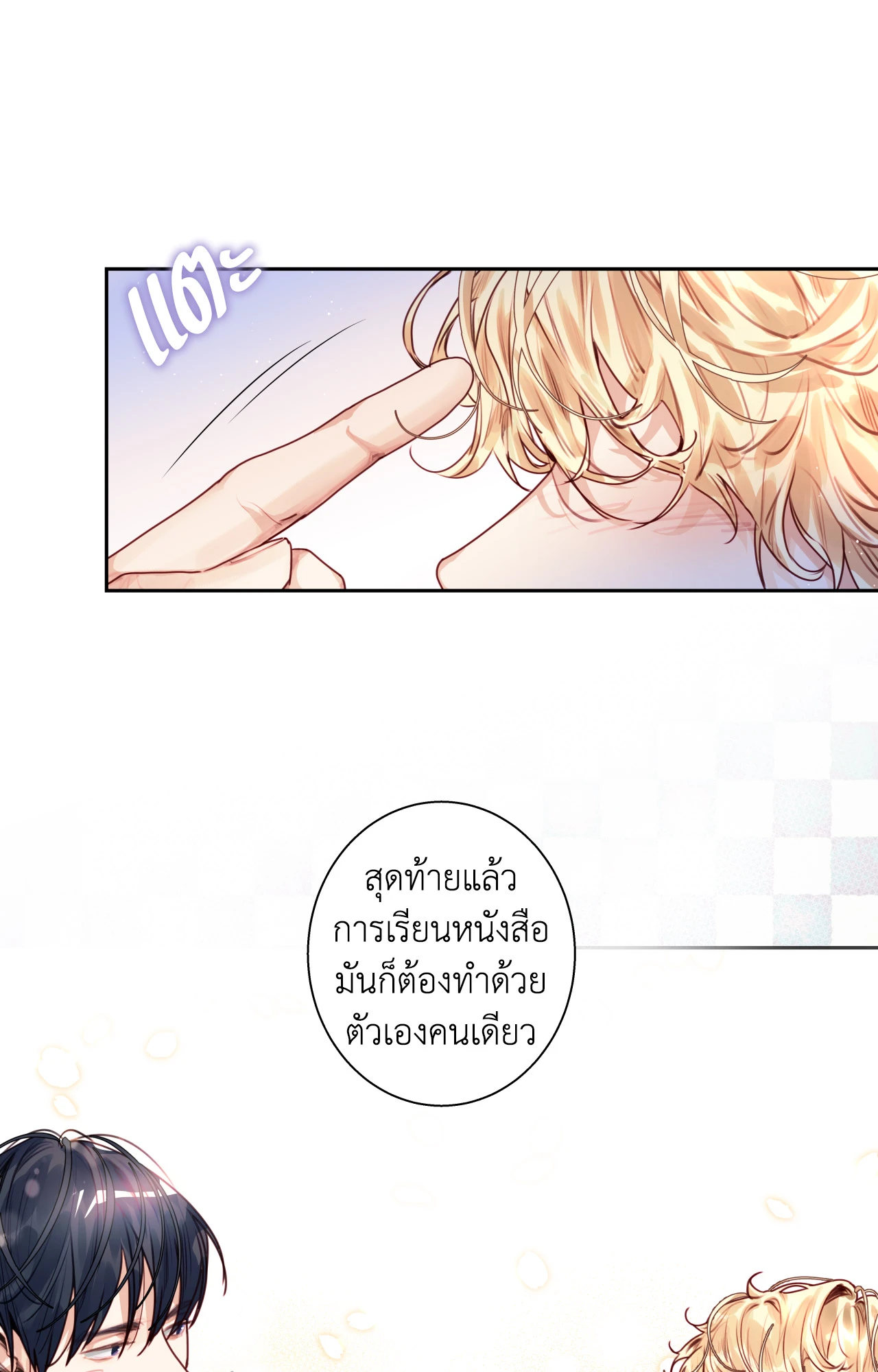 หน้า 42