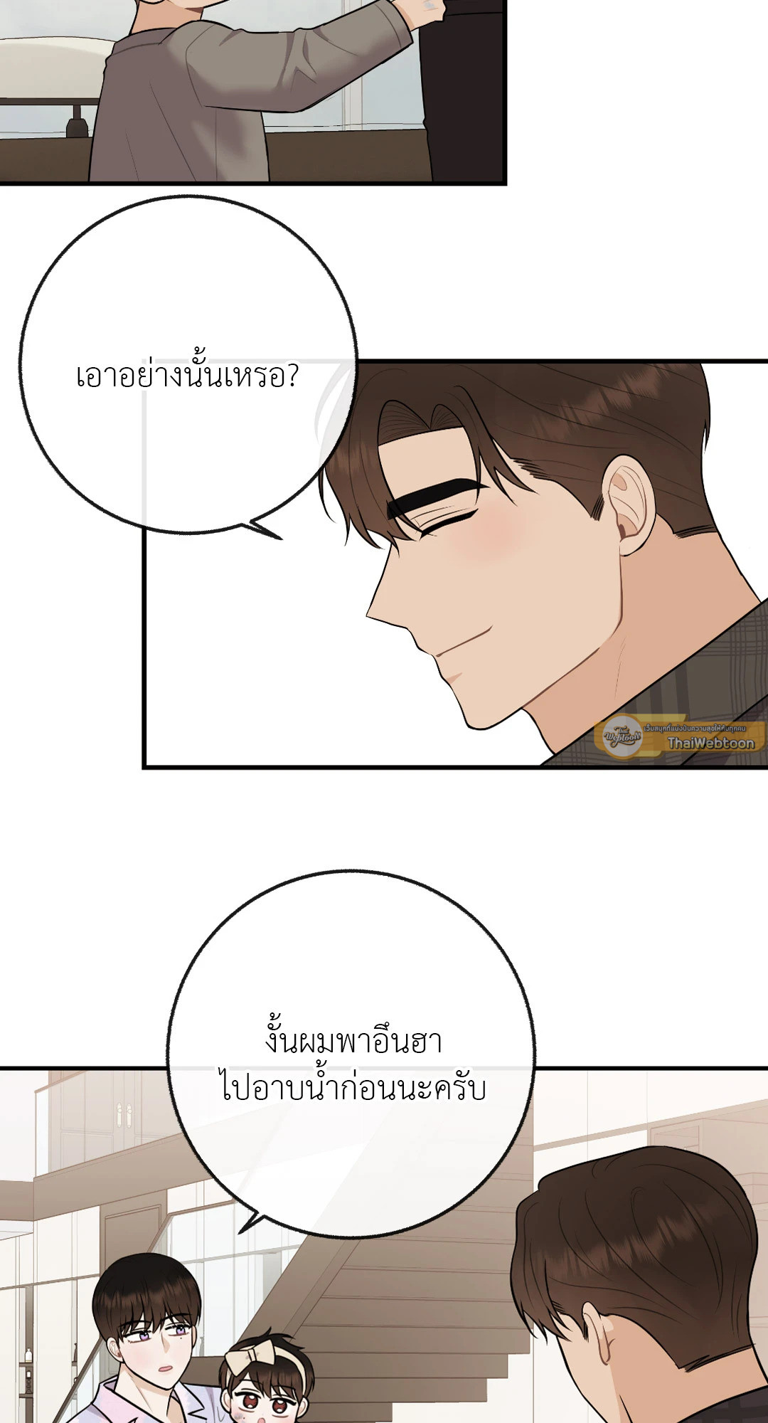 หน้า 50